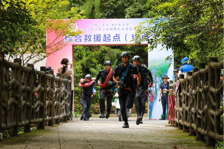 砺剑三百山，江西特警为东江源打Call