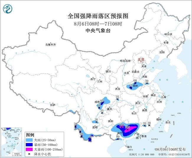 高温+暴雨+强对流三预警齐发 这些地方出门需注意安全