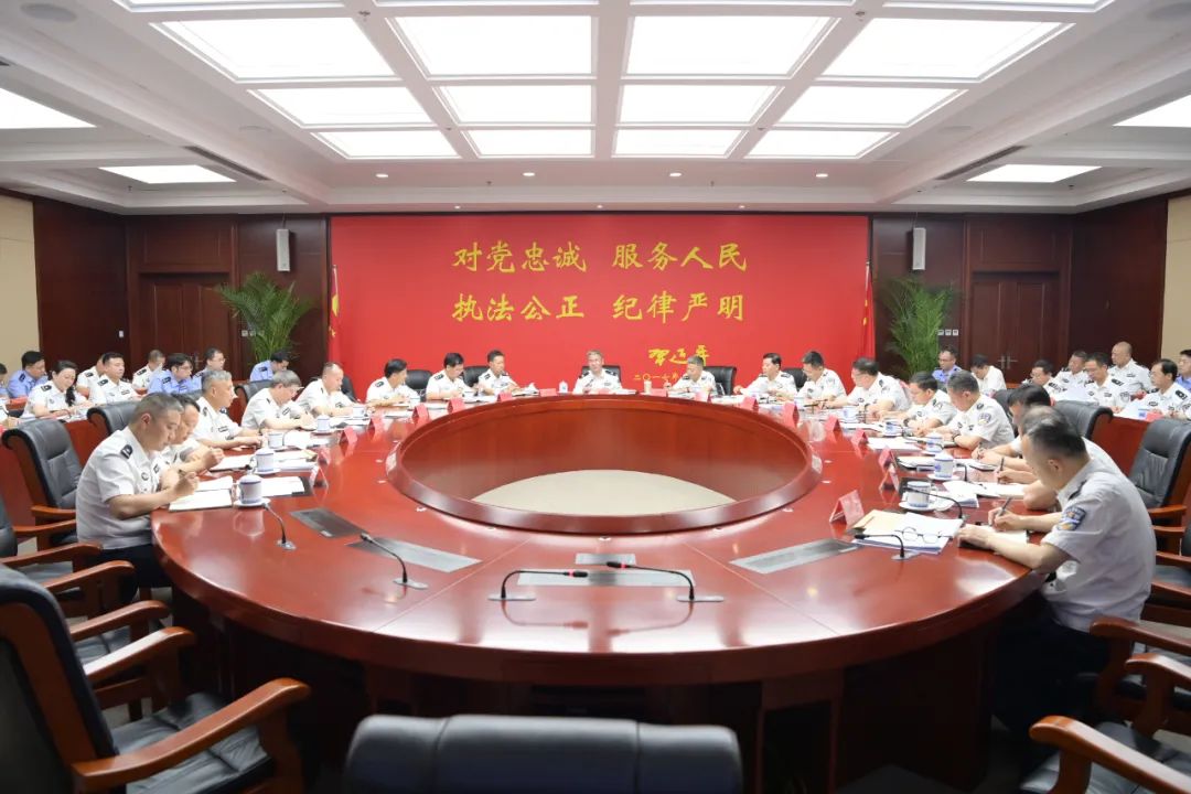 省公安厅召开厅党委（扩大）会议