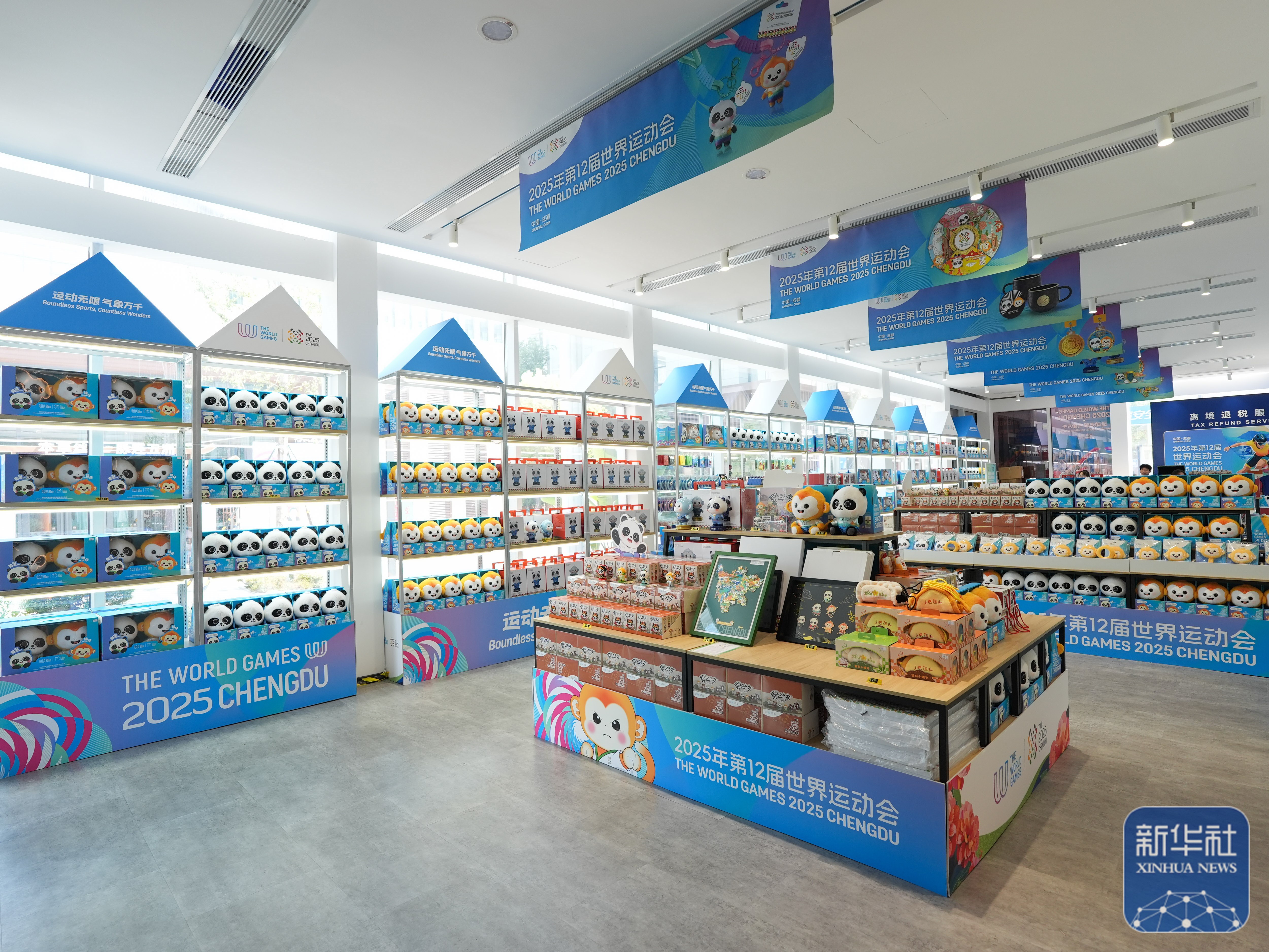 這是8月3日在成都世運(yùn)會(huì)運(yùn)動(dòng)員村A區(qū)拍攝的官方特許商品零售店內(nèi)的紀(jì)念品。新華社記者 胥冰潔 攝</p><p style=