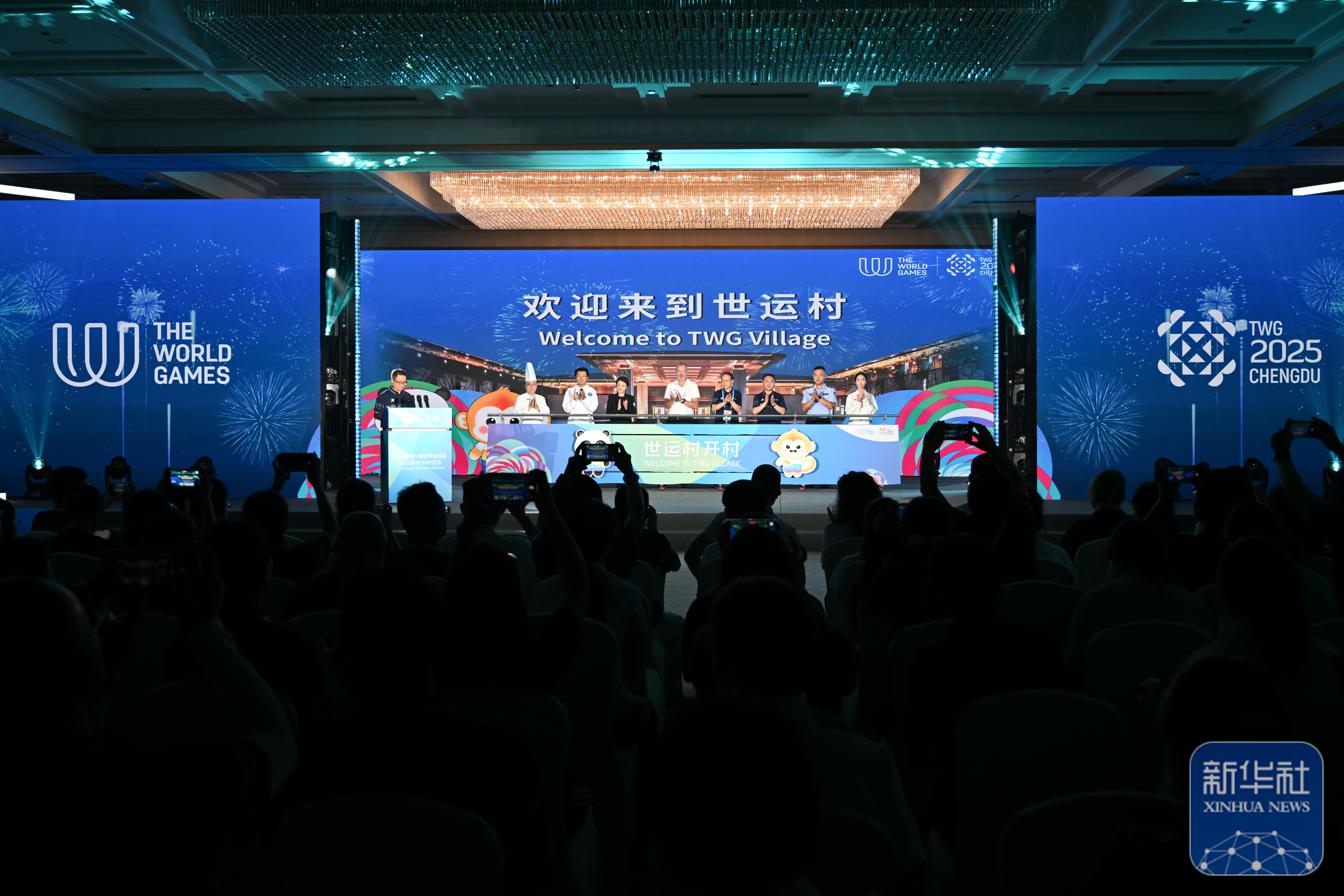 嘉賓在成都世運(yùn)會(huì)運(yùn)動(dòng)員村開村活動(dòng)上啟動(dòng)開村裝置。新華社記者 胥冰潔 攝