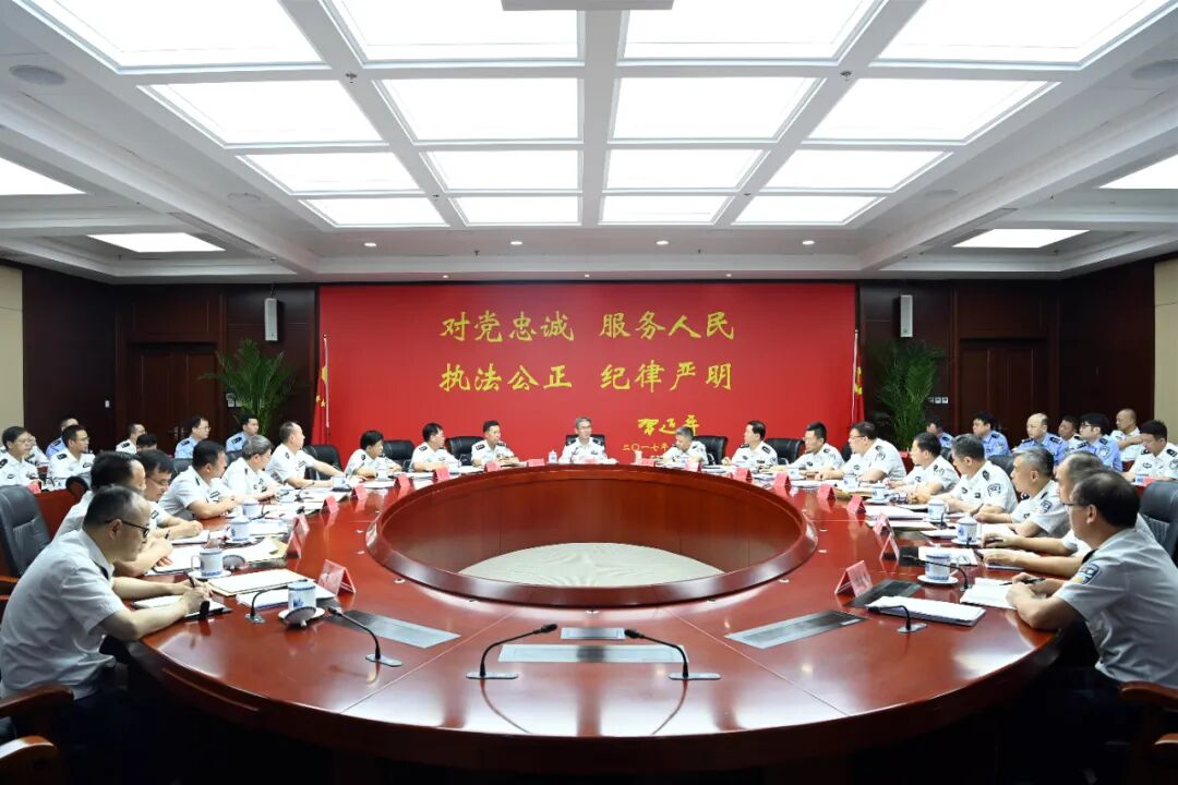 省公安厅召开厅党委（扩大）会议
