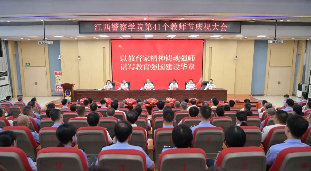 袁勤华在江西警察学院看望慰问教师