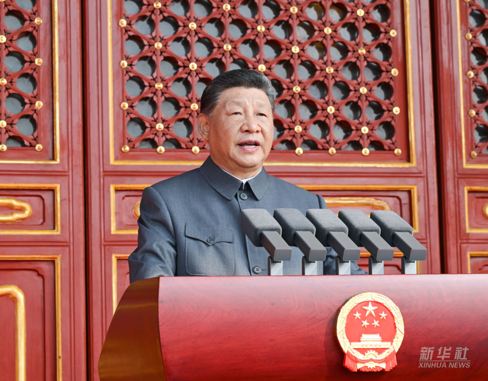 新华图讯丨习近平在纪念中国人民抗日战争暨世界反法西斯战争胜利80周年大会上发表重要讲话
