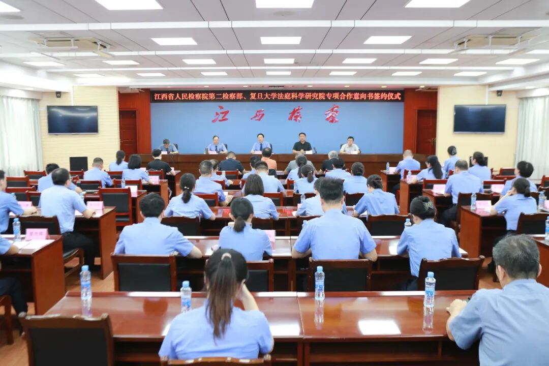 深化检校合作共筑法治高地