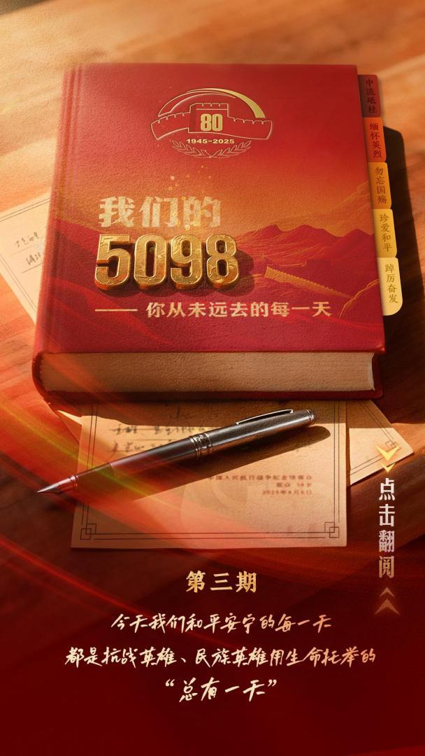 点击查看完整视频