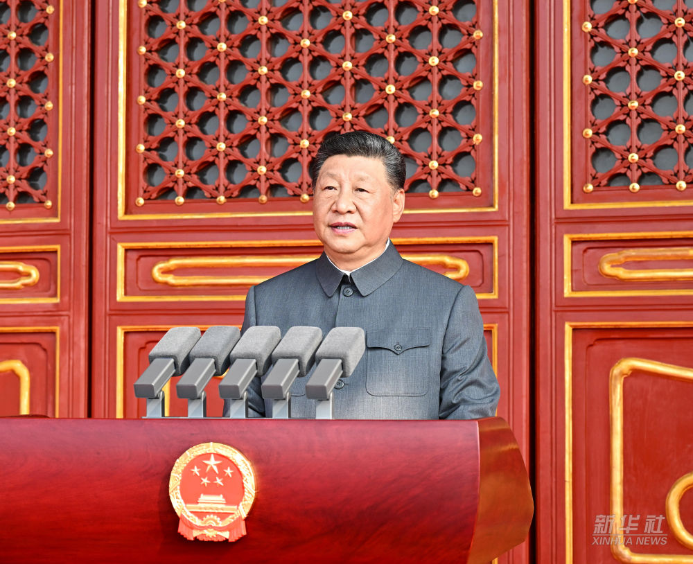 新华图讯丨习近平在纪念中国人民抗日战争暨世界反法西斯战争胜利80周年大会上发表重要讲话