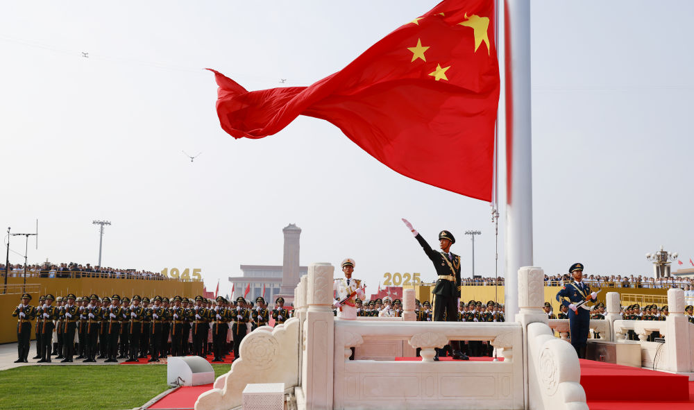 向著新的偉大勝利，前進！——紀念中國人民抗日戰(zhàn)爭暨世界反法西斯戰(zhàn)爭勝利80周年大會側記