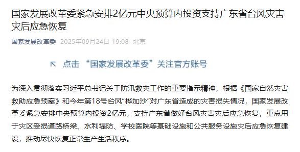 微信公众号截图