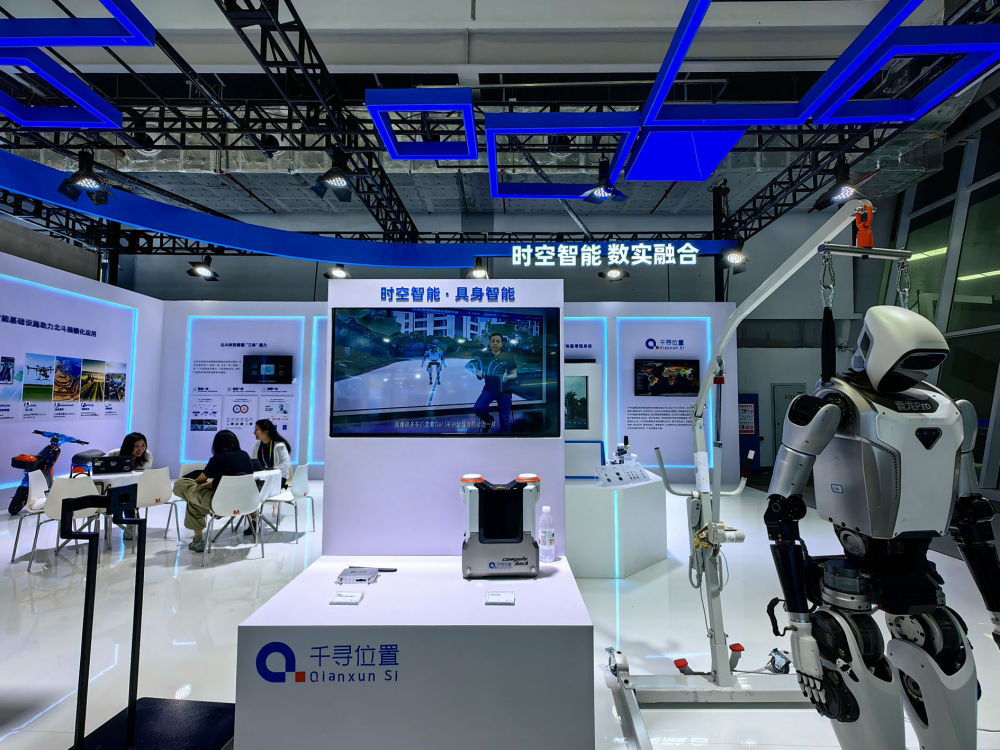 聚焦第四届北斗规模应用国际峰会丨奔向“时空智能” 北斗与AI融合突破想象力