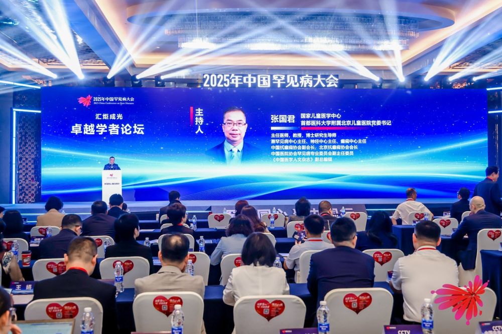 新华鲜报|约100种罕见病用药进医保！生命与希望在集结