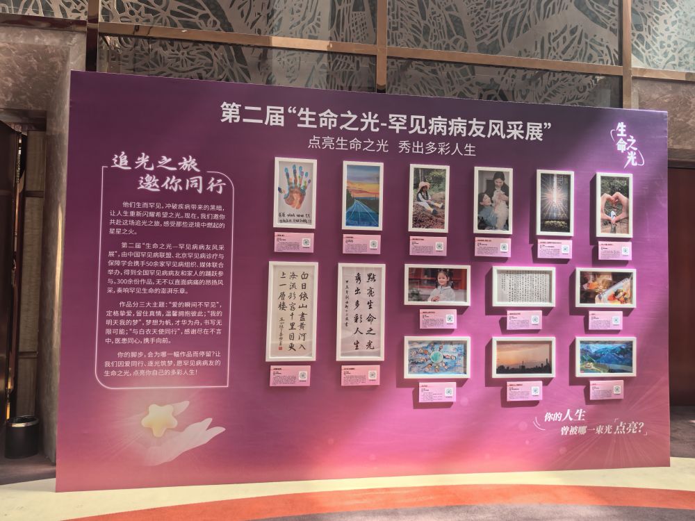 新华鲜报|约100种罕见病用药进医保！生命与希望在集结