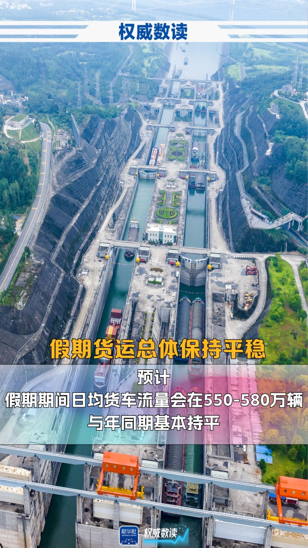 中秋+国庆，这个长假出行有啥不一样？