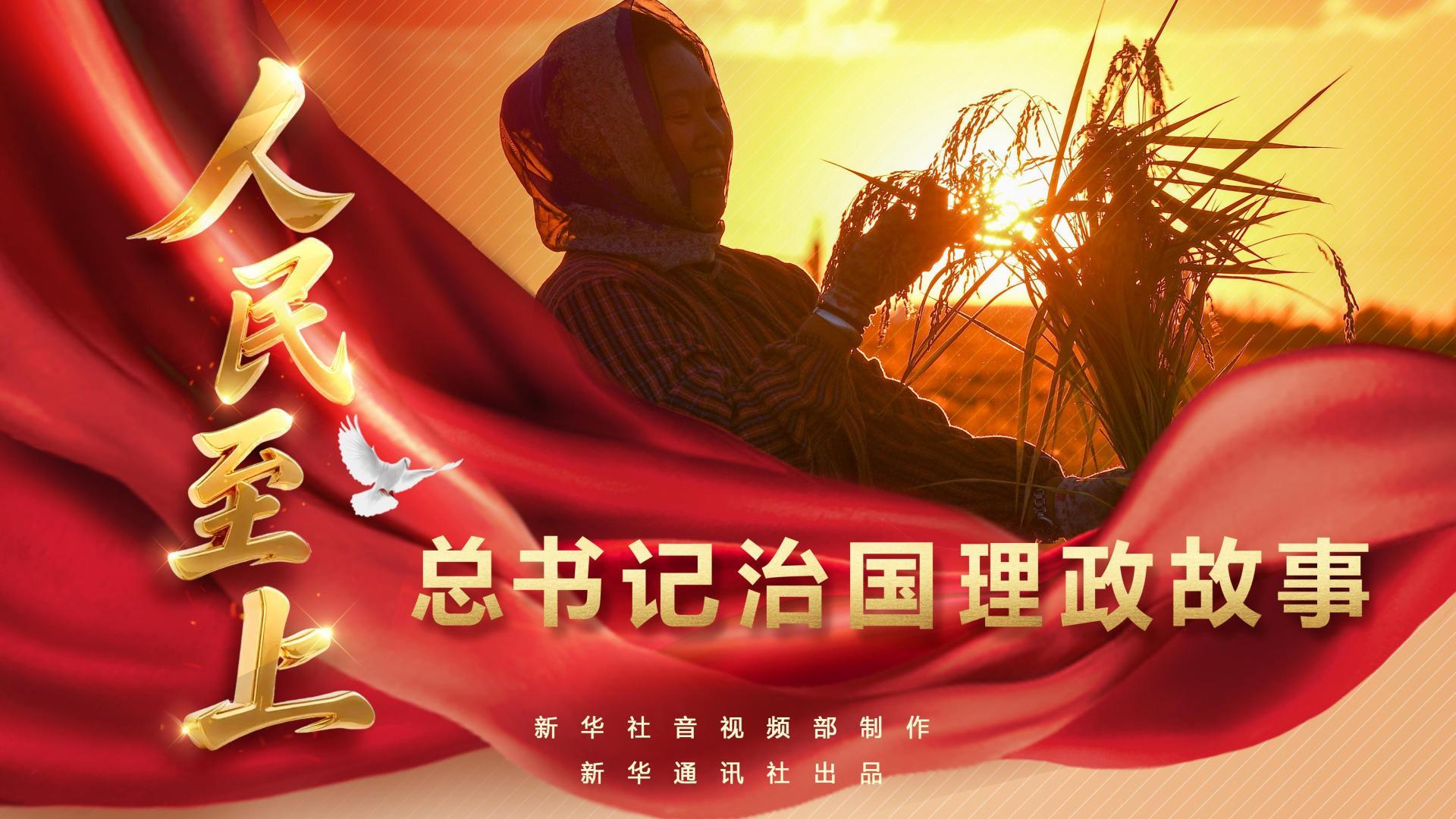 點擊查看完整視頻