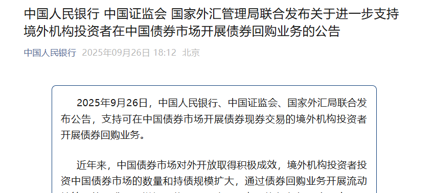 微信公众号截图