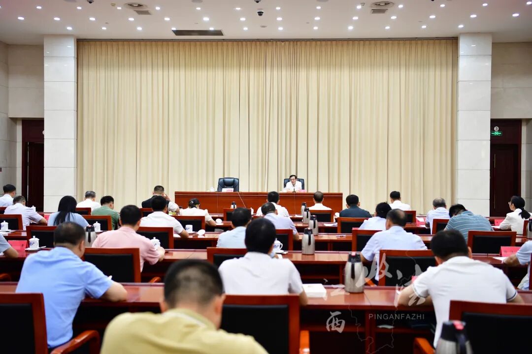 省委政法委党员干部政治轮训暨党支部书记工作培训班开班