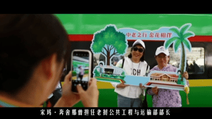 時政鏡距離｜“山不再高，路不再遠，我們更近了”