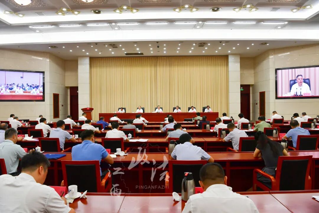 全省国庆中秋假期安全稳定工作视频会议暨省委政法委员会全体会议召开，陈永奇出席并讲话