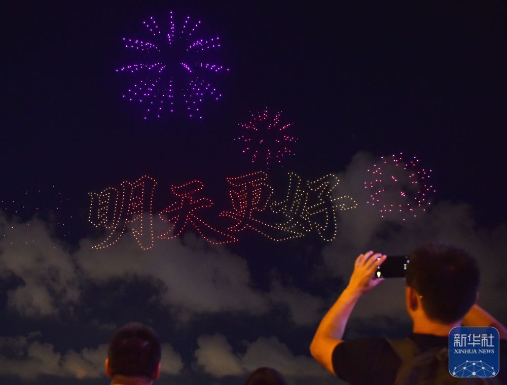 香港举行国庆大型无人机汇演