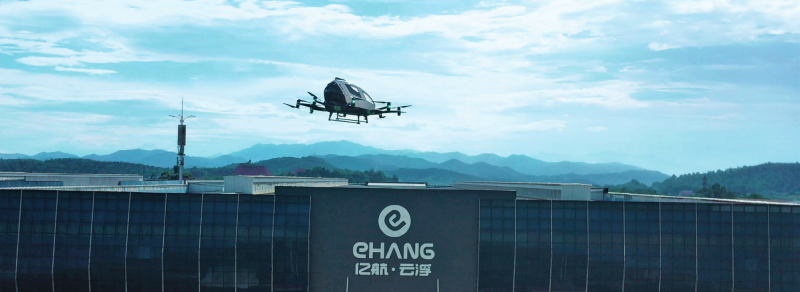 在亿航智能云浮生产基地,亿航无人机正在进行试飞(资料照片) 云浮市委宣传部供图