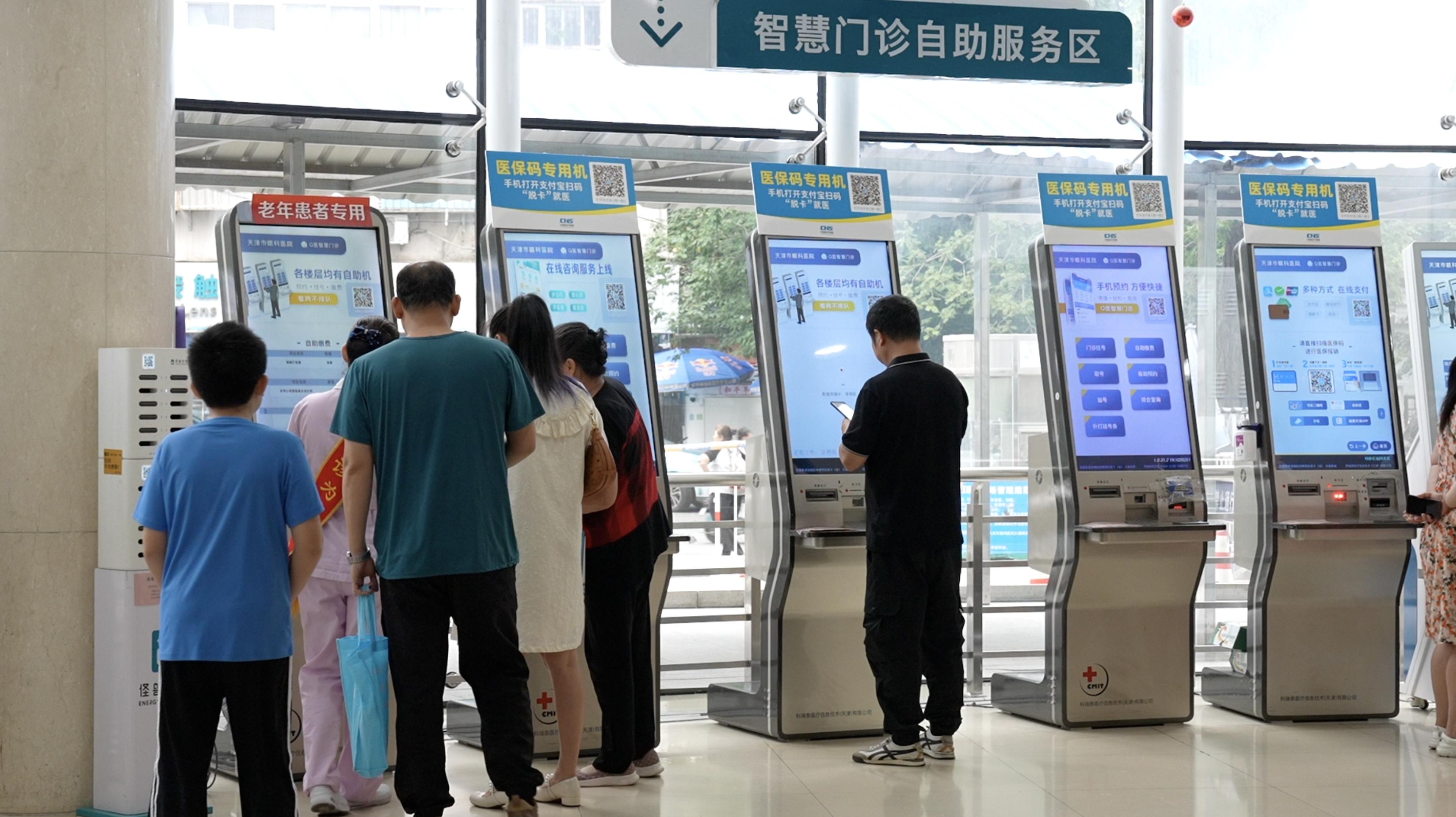 决胜“十四五”·民生幸福|“智慧医疗”打造便民惠民医疗新模式