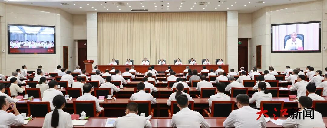 全省群众身边不正之风和腐败问题集中整治工作推进会召开 尹弘讲话 叶建春主持