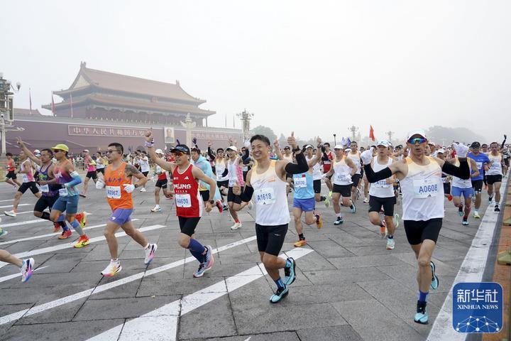 北京马拉松赛道优化_视频｜2025北马开跑！3万余名选手从天安门广场出发_2025北京马拉松报名人数