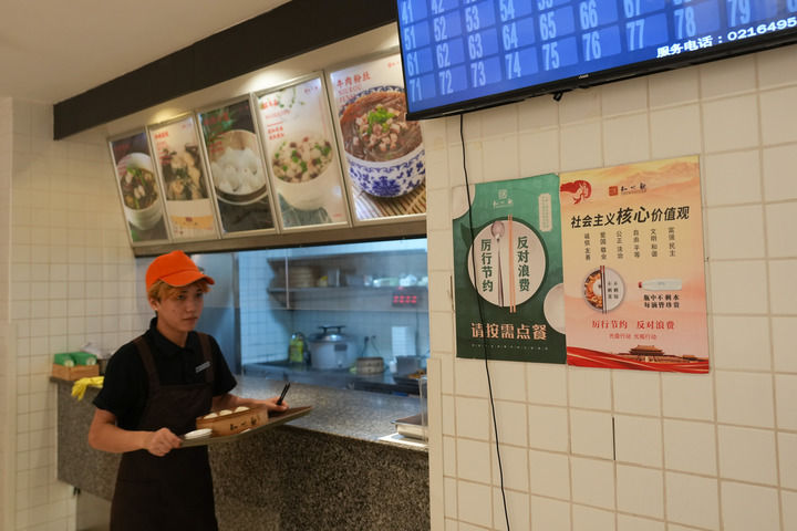 端牢中国饭碗 共护大国粮仓——写在第45个世界粮食日到来之际