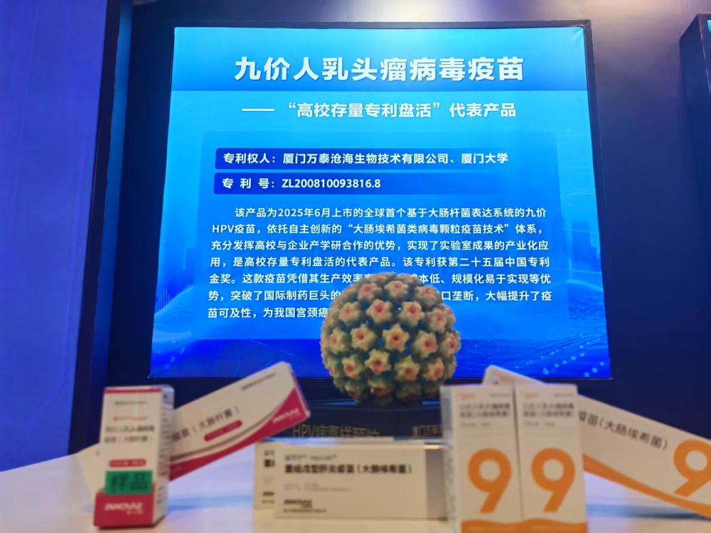 注入创新动力！这些专利从实验室“跑”进产业应用