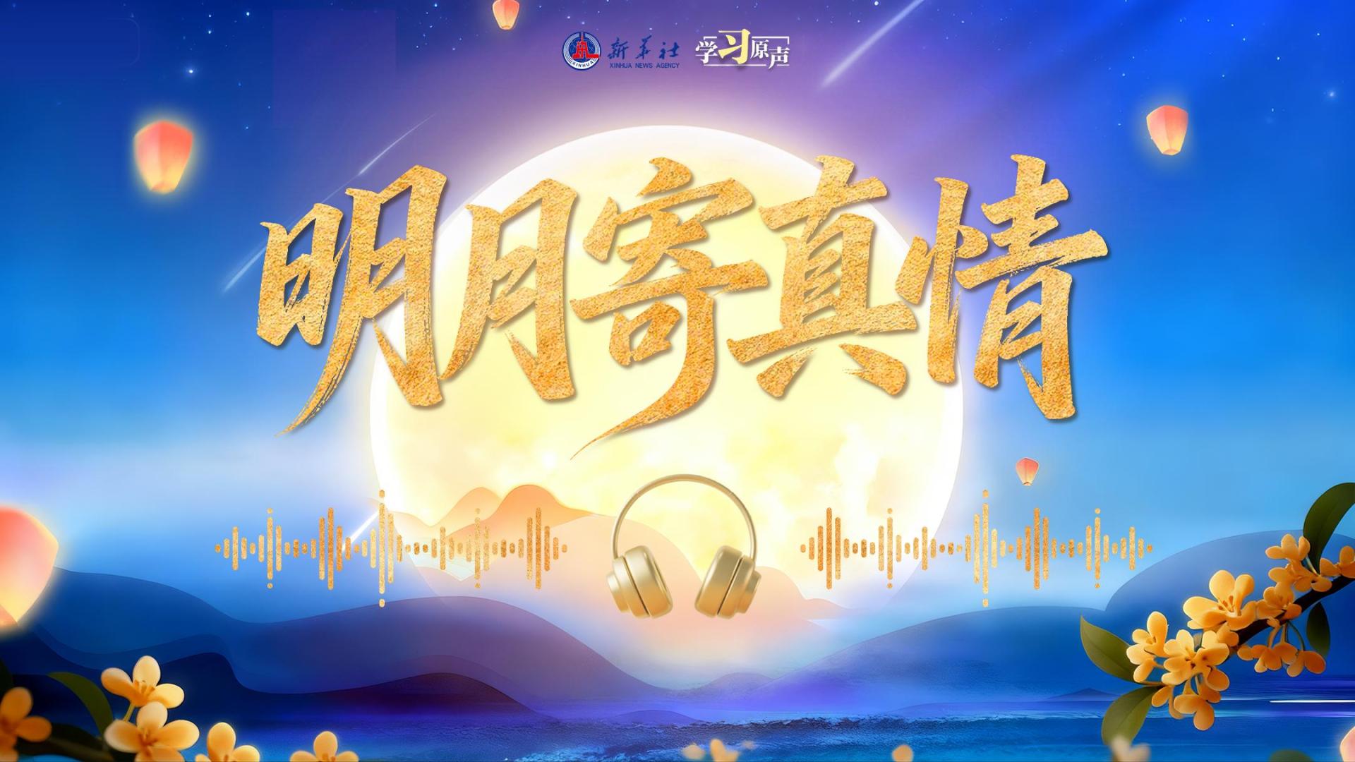 点击查看完整视频