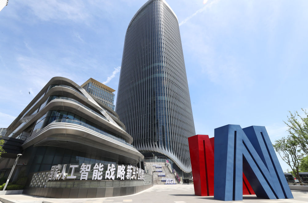 风劲帆满启新程——国际社会瞩目中国绘制发展奋进新蓝图