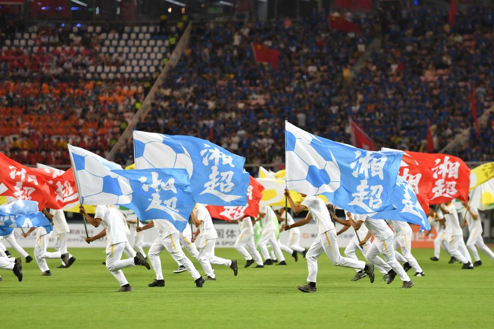 “湘超”，有戏