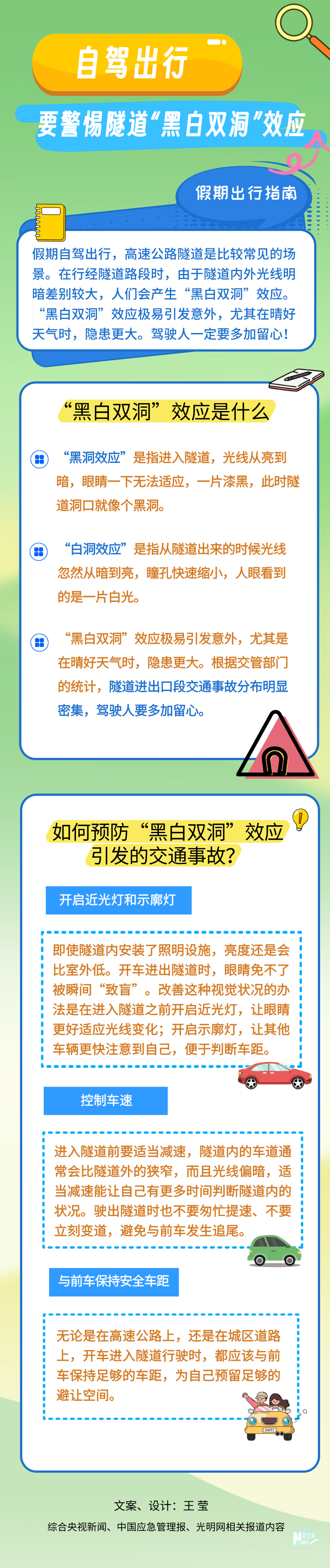 quality,Q_80