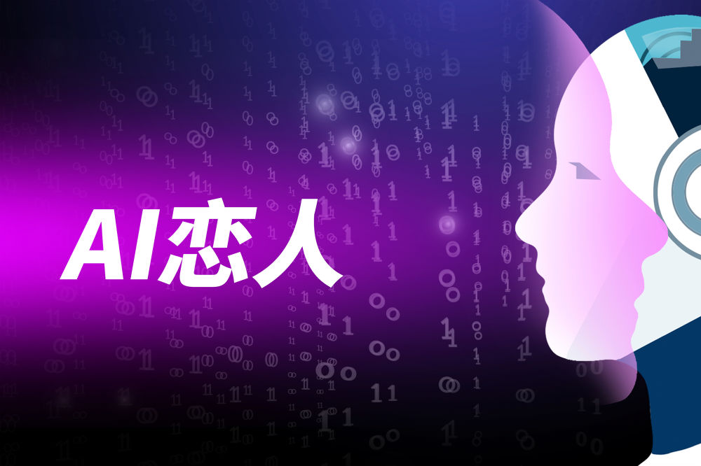 新华社分享页