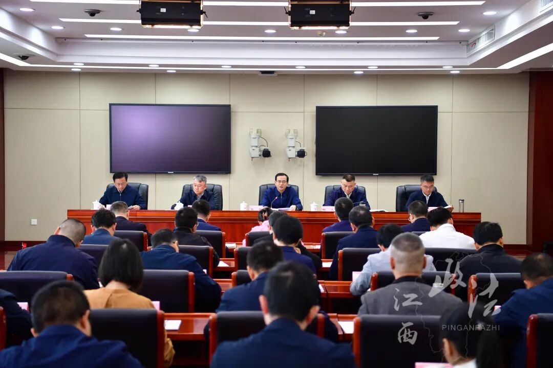 省委政法委传达学习贯彻党的二十届四中全会精神