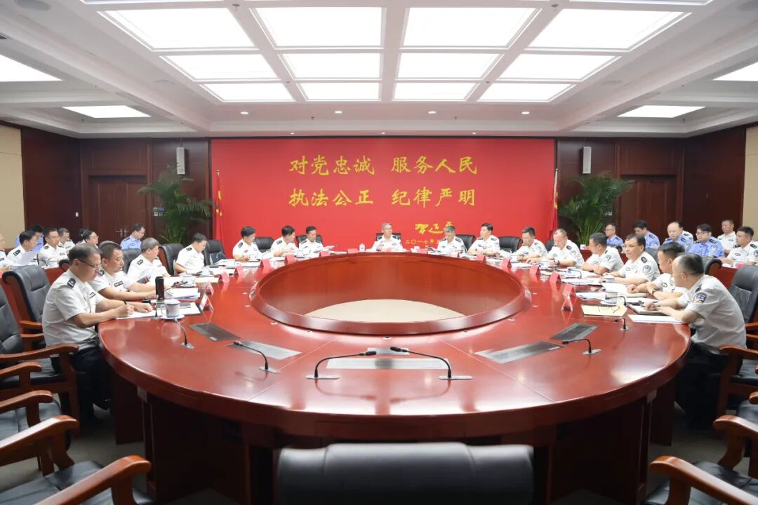 省公安厅召开厅党委（扩大）会议