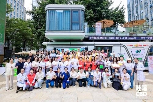 政企协力点亮健康生活