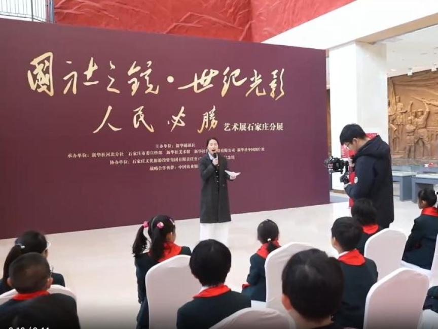 新华社分享页