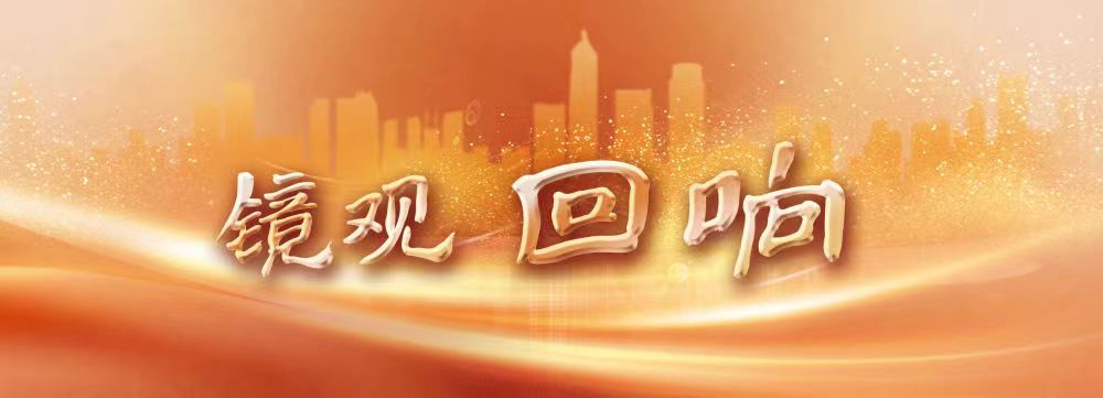 鏡觀·回響|丹青刻歲月 石窟映千年