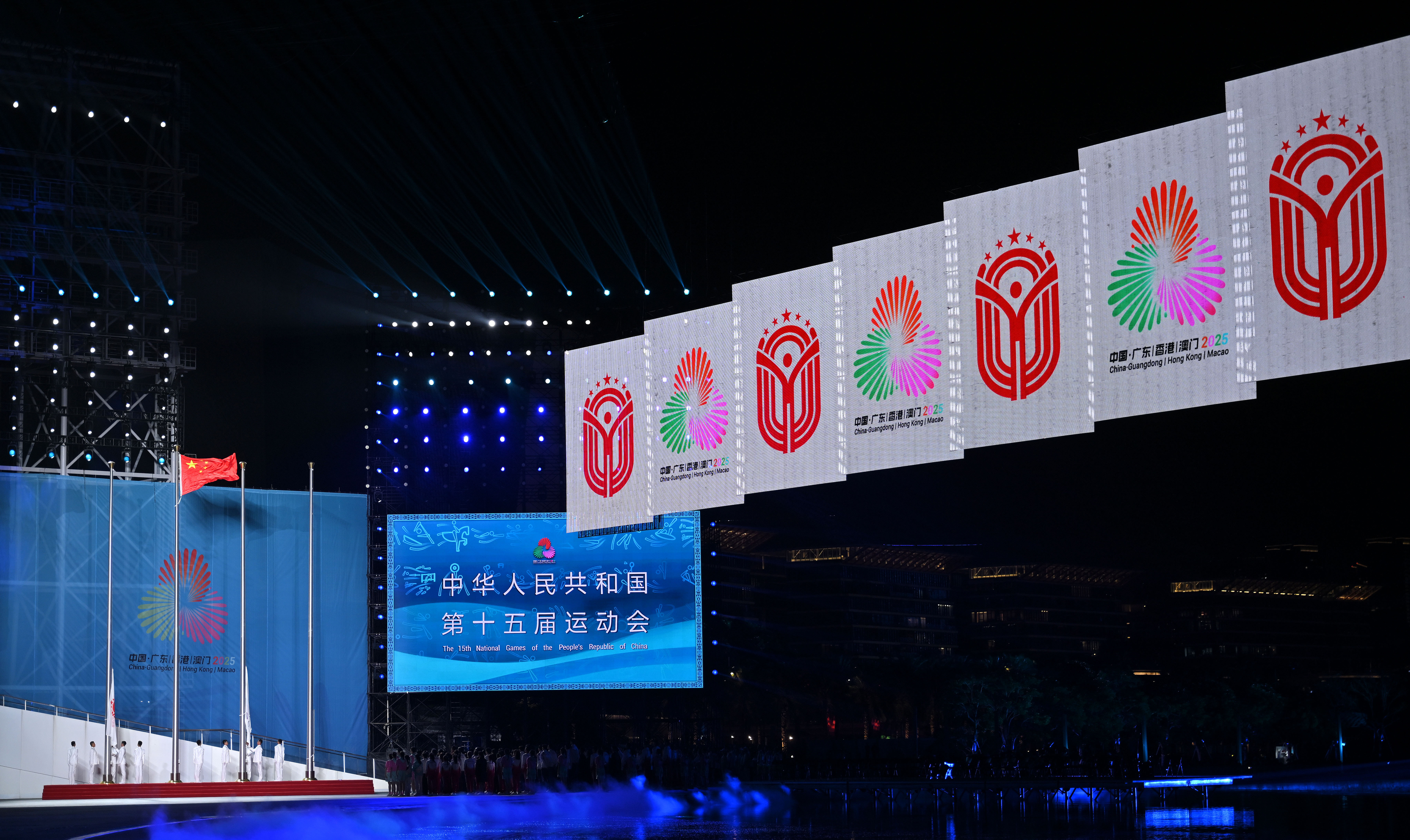 ↑ 中华人民共和国运动会会旗和第十五届全运会会旗在闭幕式上降下。香港队运动员李思颖（前左）、全运香港队运动员李思颖（前左）、高清 新华社记者 夏一方 摄