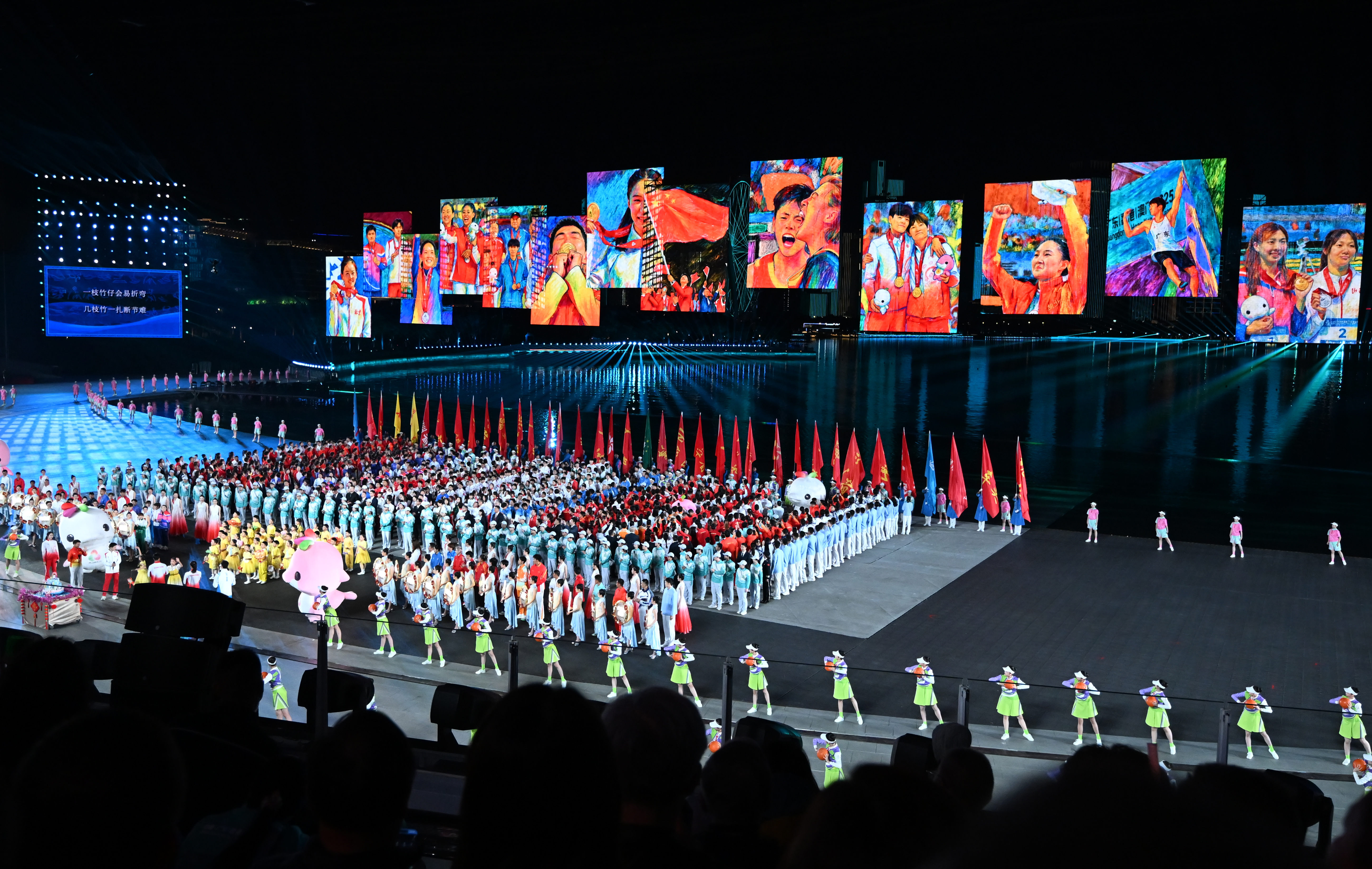 ↑ 这是拍摄的闭幕式现场。 新华社记者 薛宇舸 摄