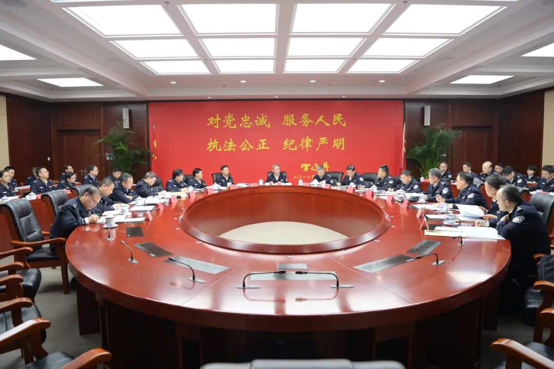 省公安厅召开厅党委（扩大）会议