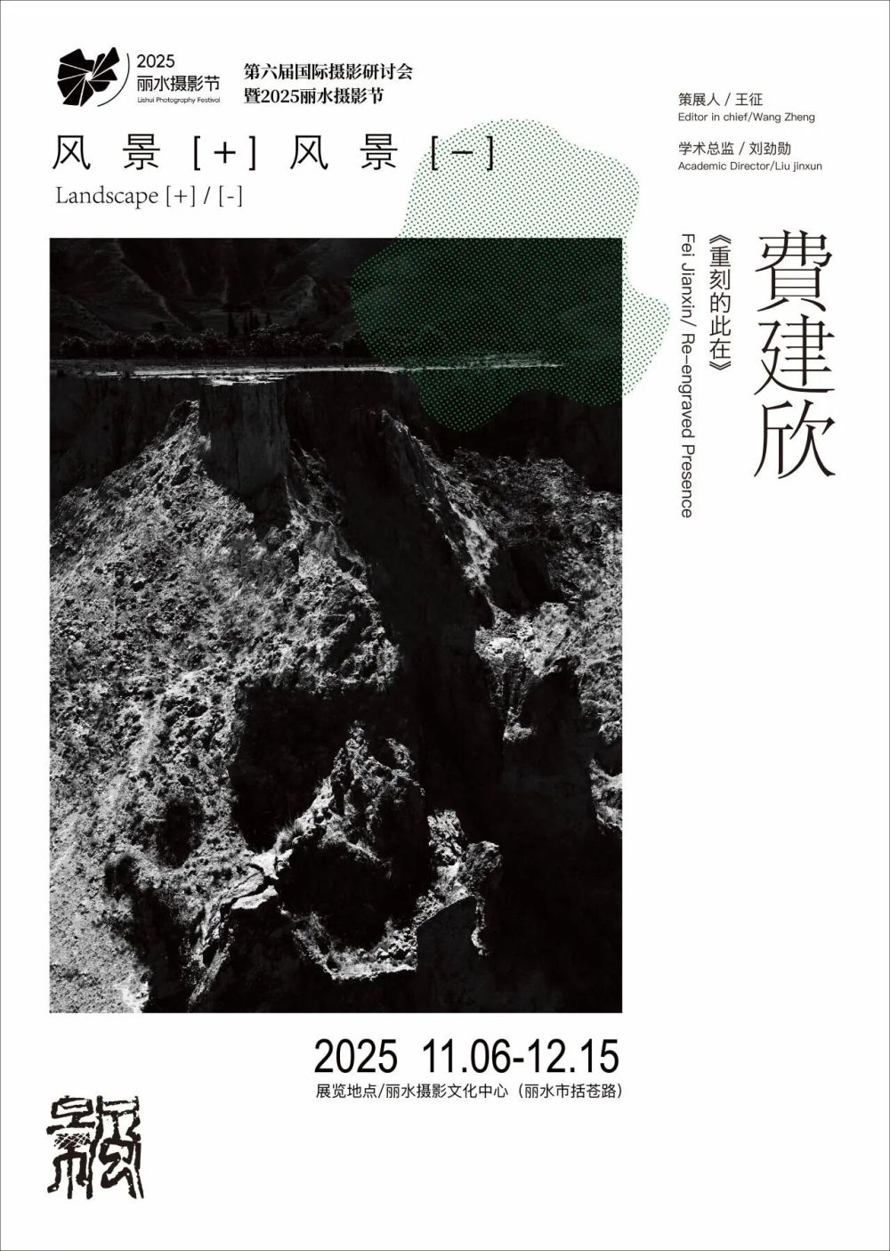 新华社分享页