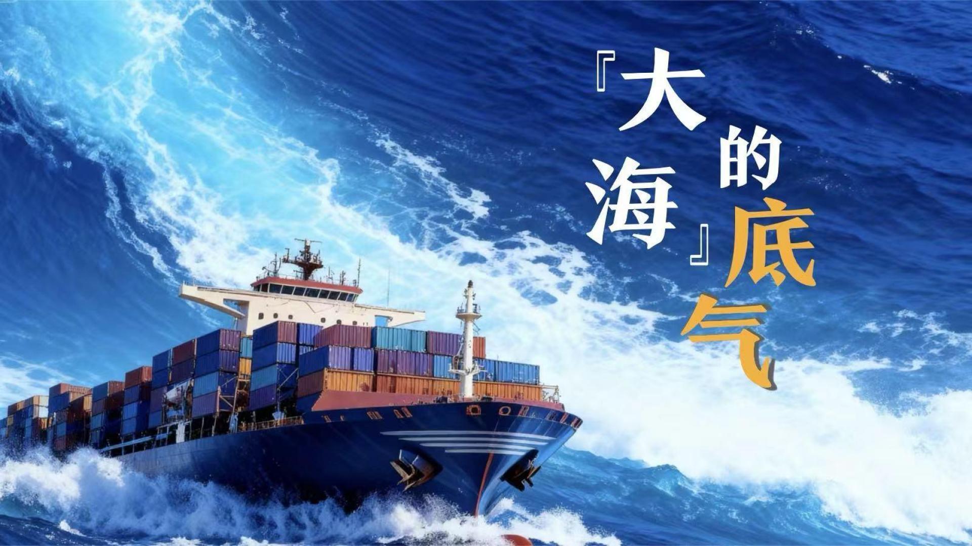 點擊查看完整視頻