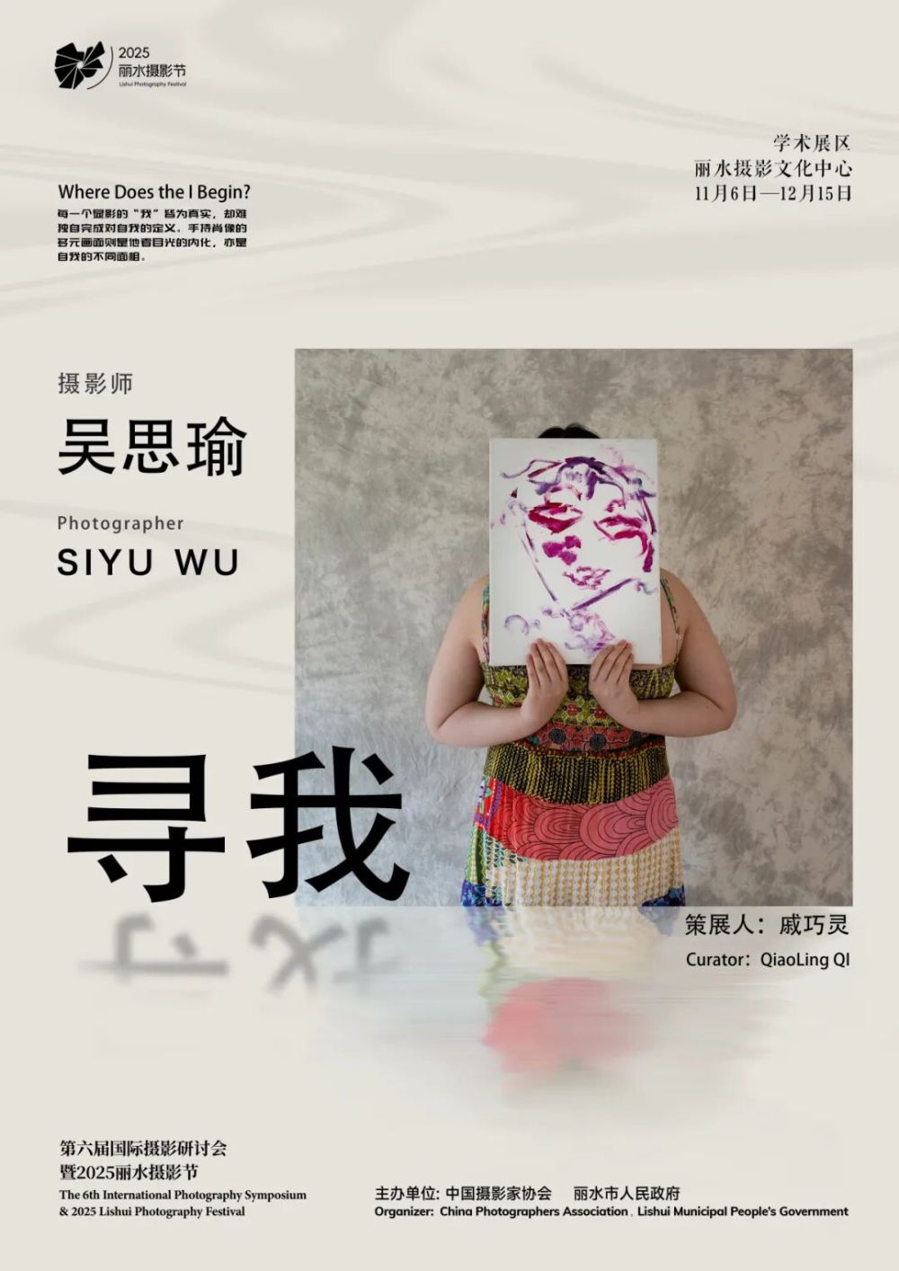 新华社分享页