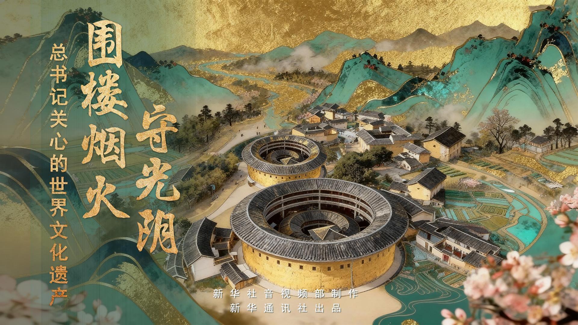 点击查看完整视频