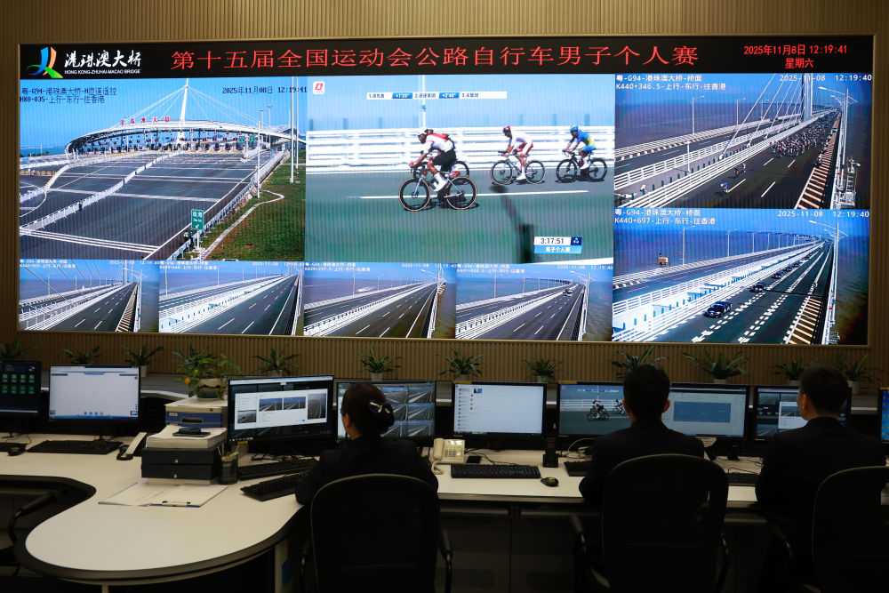 11月8日，港珠澳大桥管理局监控调度中心工作人员保障赛事运行。新华社记者 梁旭 摄