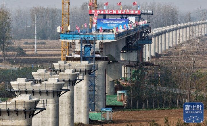 平漯周高鐵湛葉舞特大橋連續(xù)梁合龍