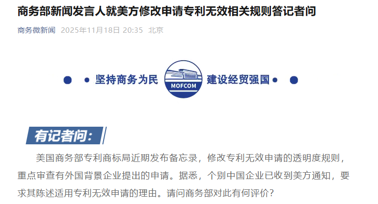 微信公众号截图