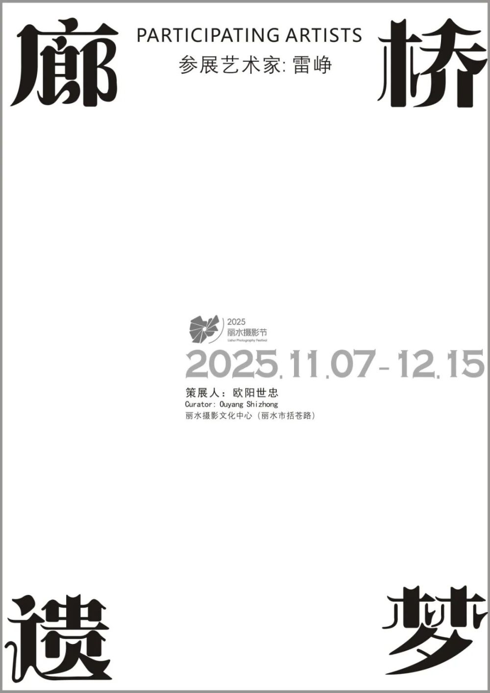 新华社分享页